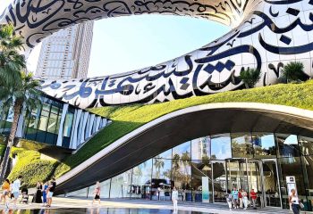 Museum-of-the-Future-1-scaled