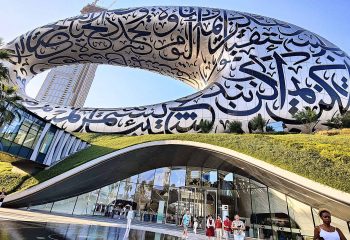 Museum-of-the-Future-3-scaled