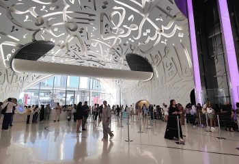 Museum-of-the-Future-4-scaled
