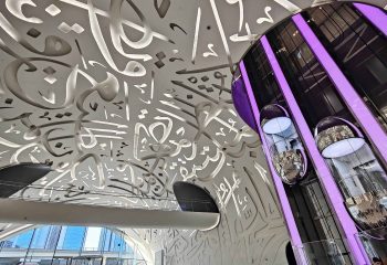 Museum-of-the-Future-5-scaled